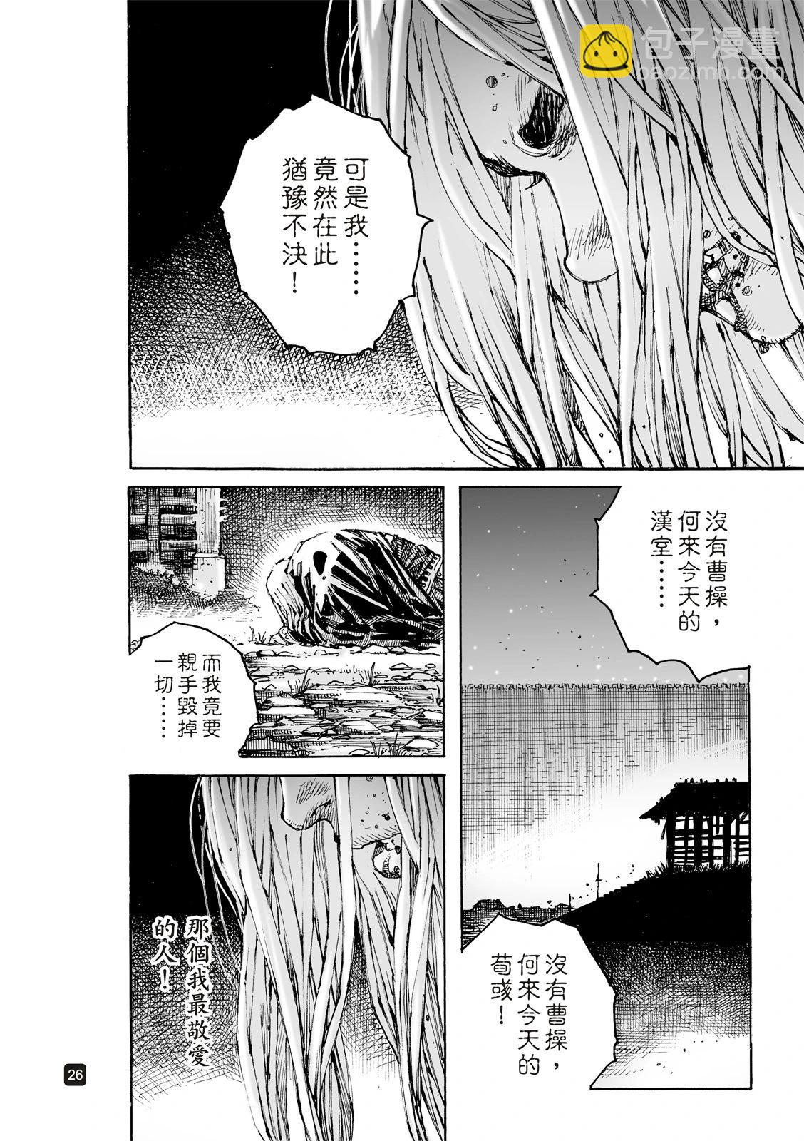 第618话-第262话