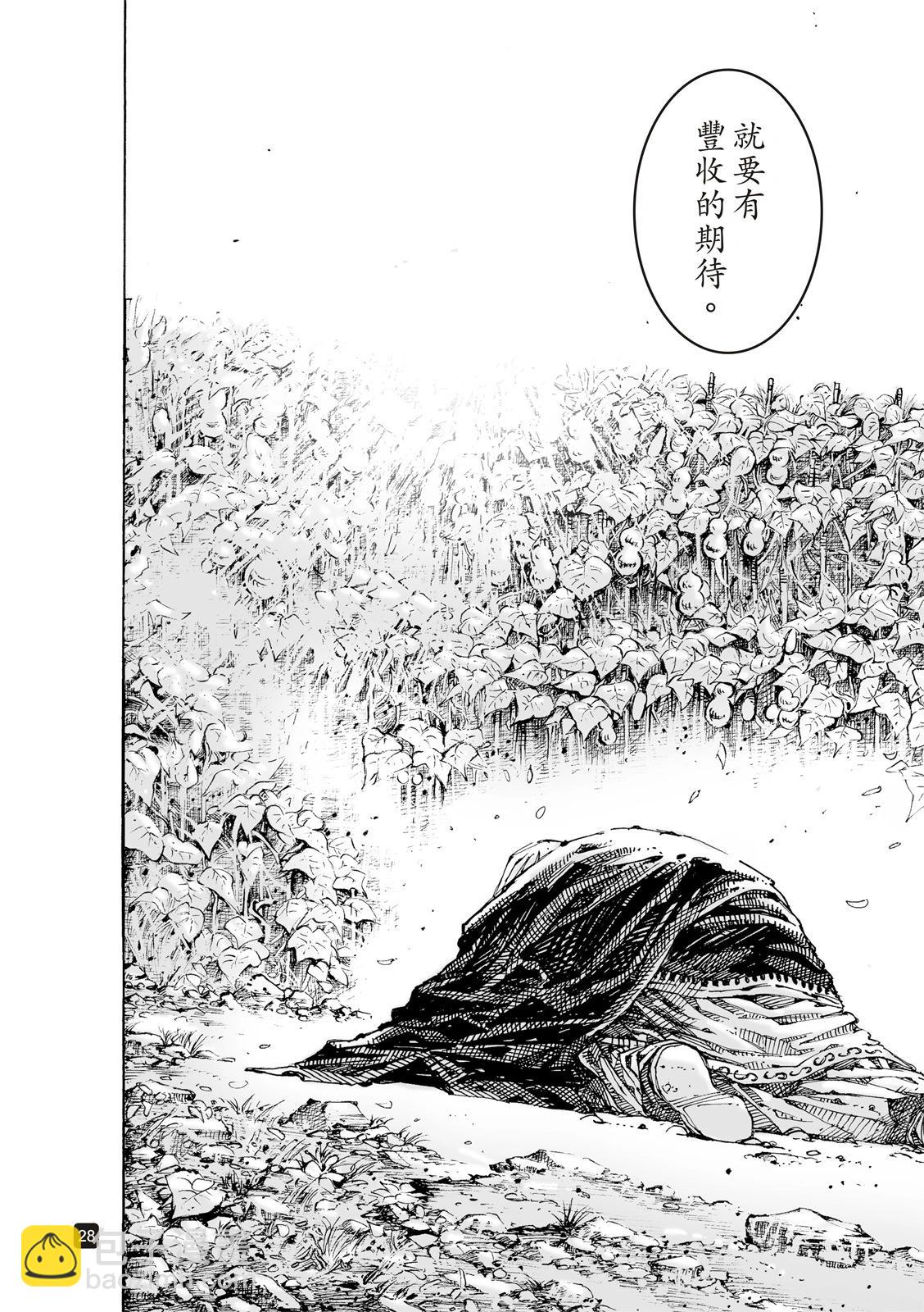 第618话-第262话