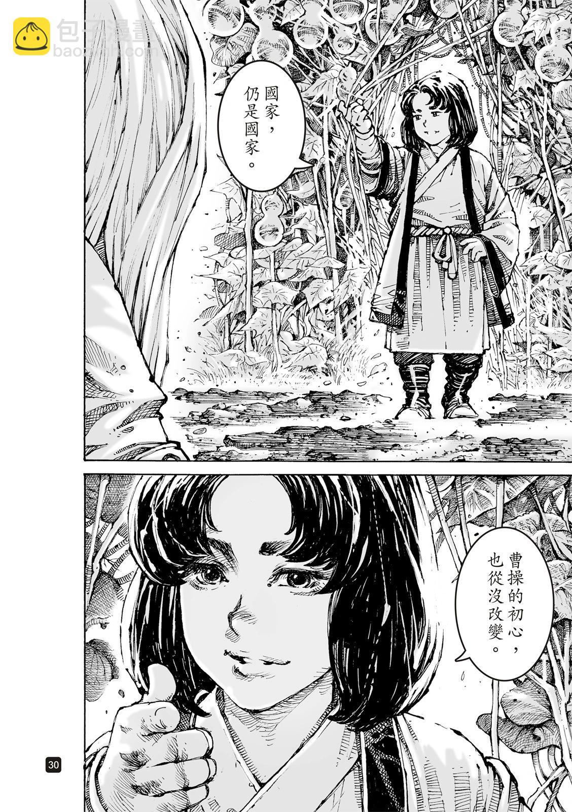 第618话-第262话