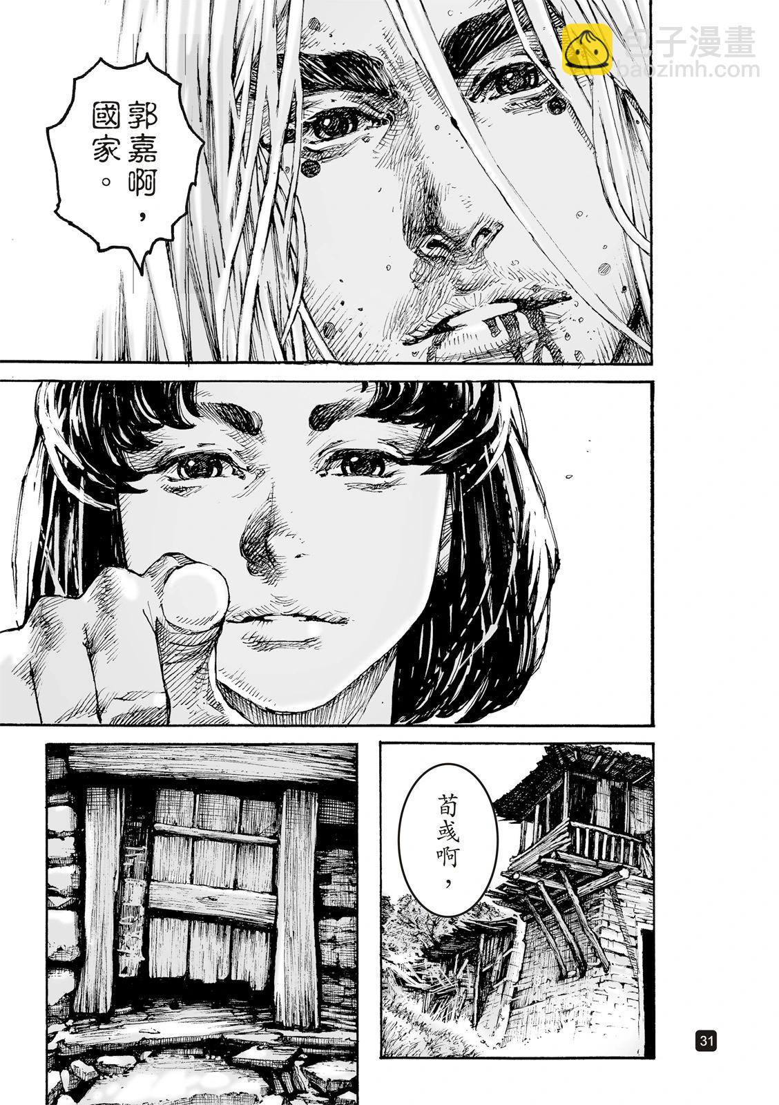 第618话-第262话