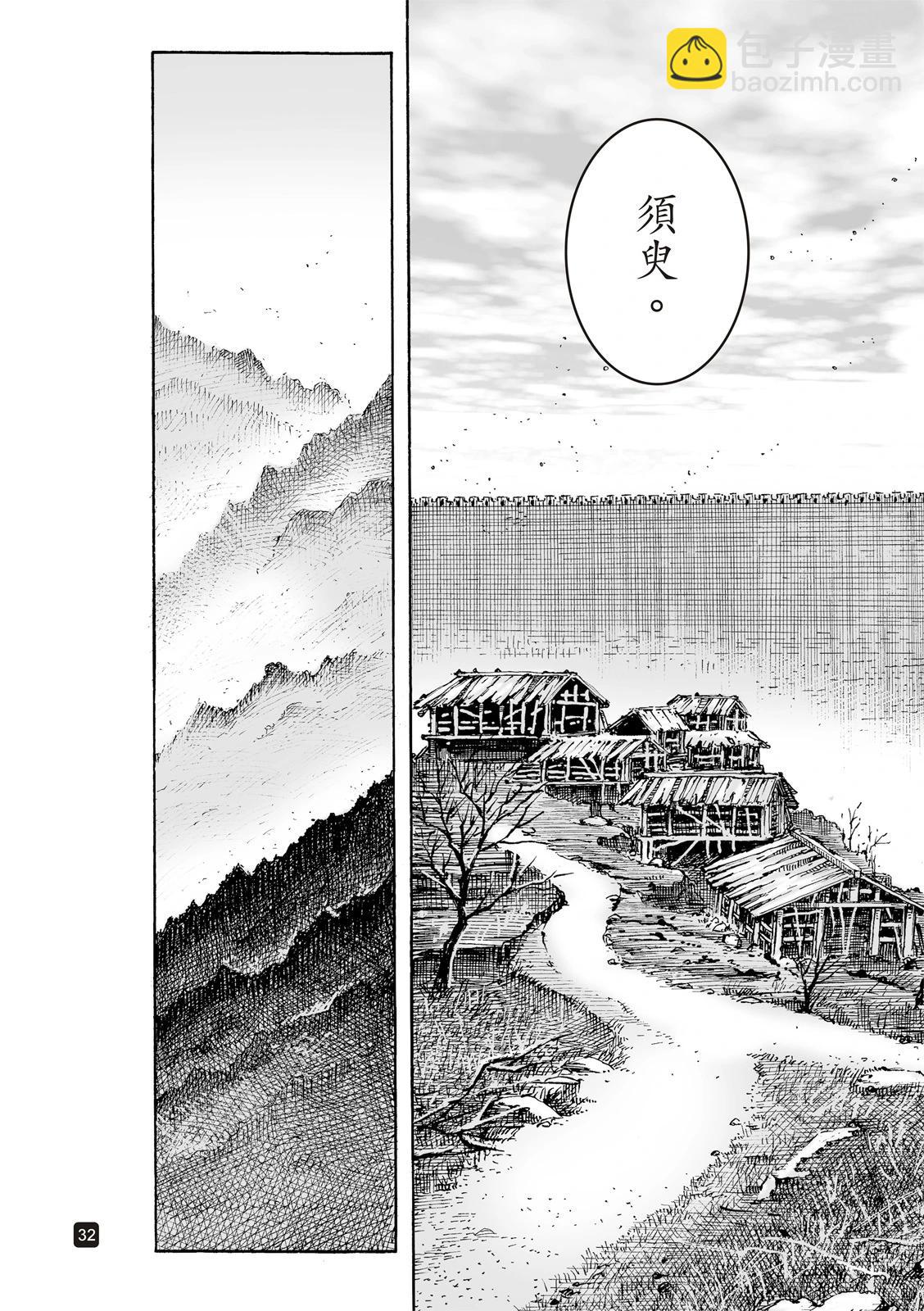 第618话-第262话