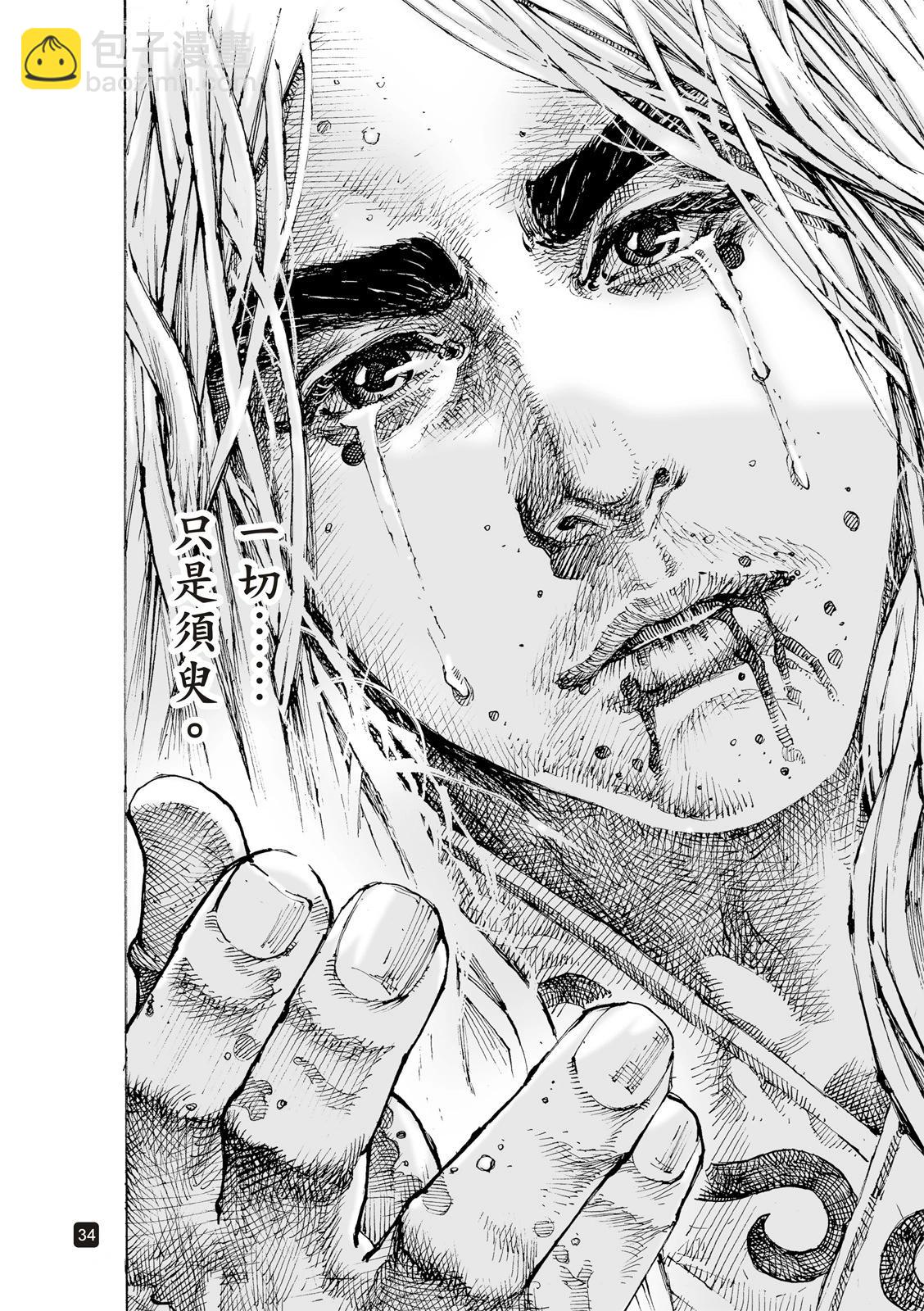 第618话-第262话
