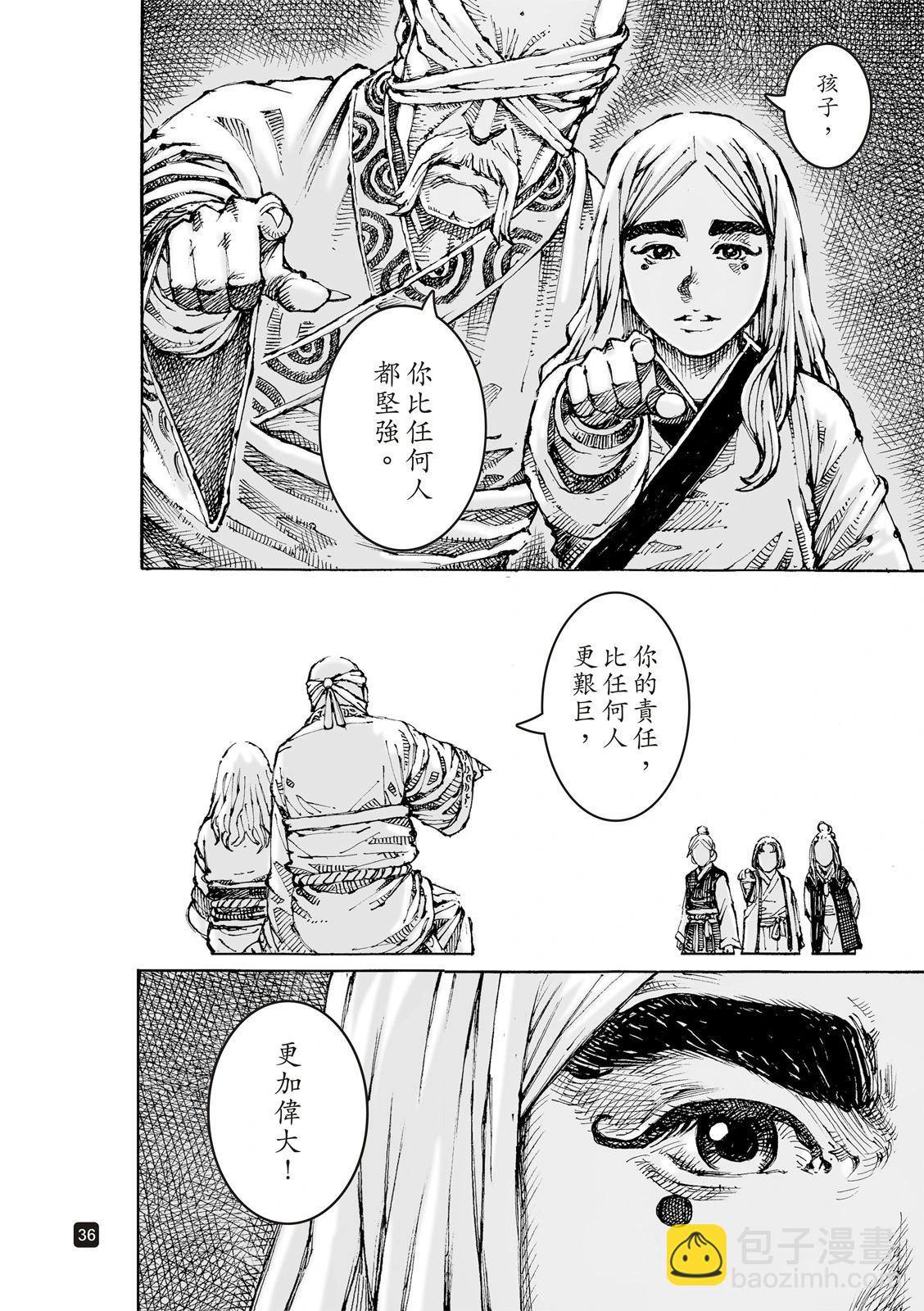 第618话-第262话