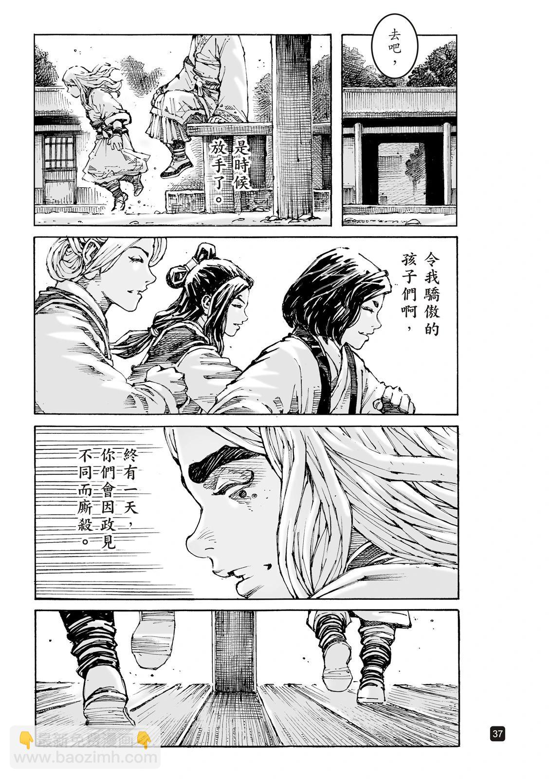 第618话-第262话