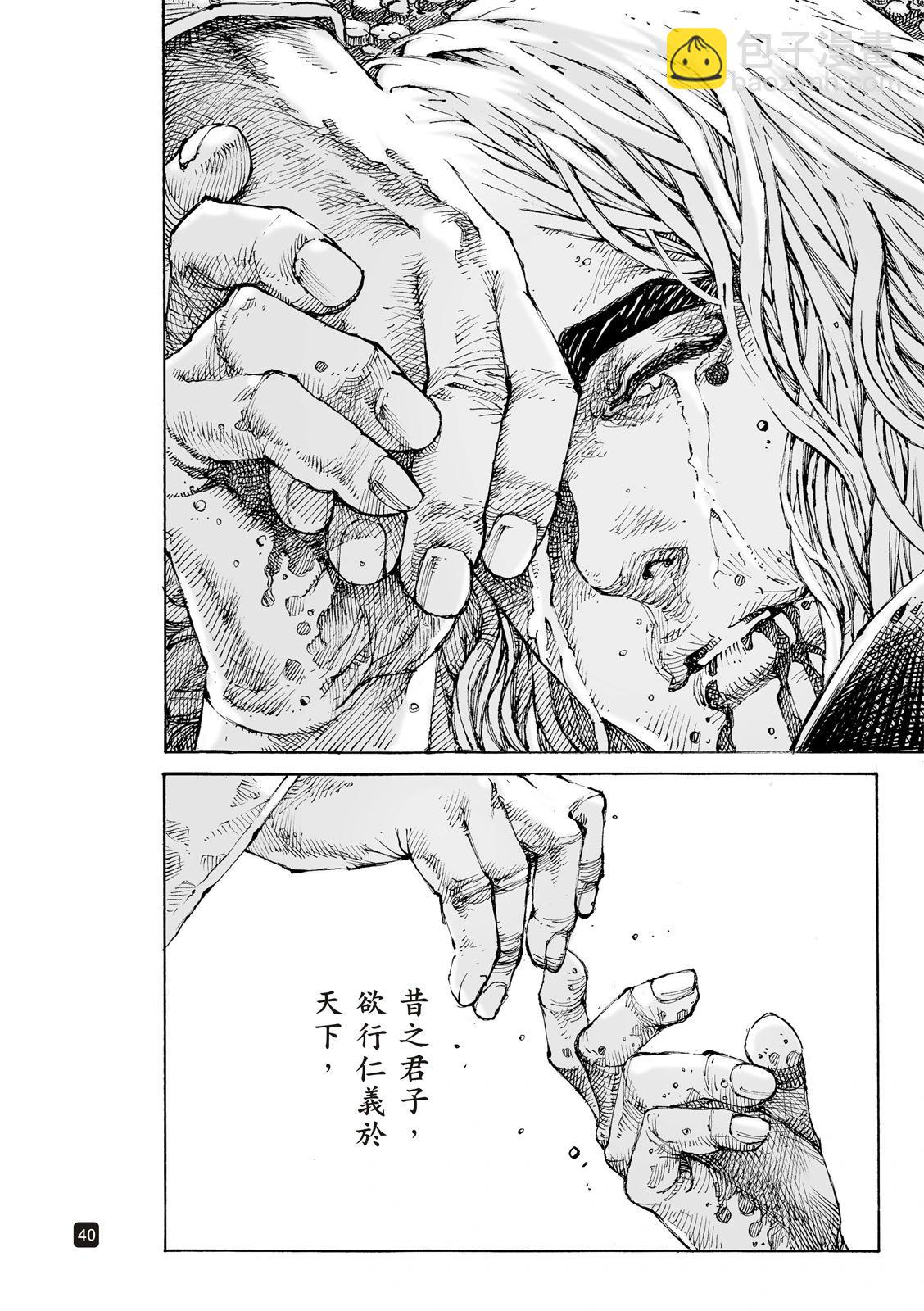 第618话-第262话