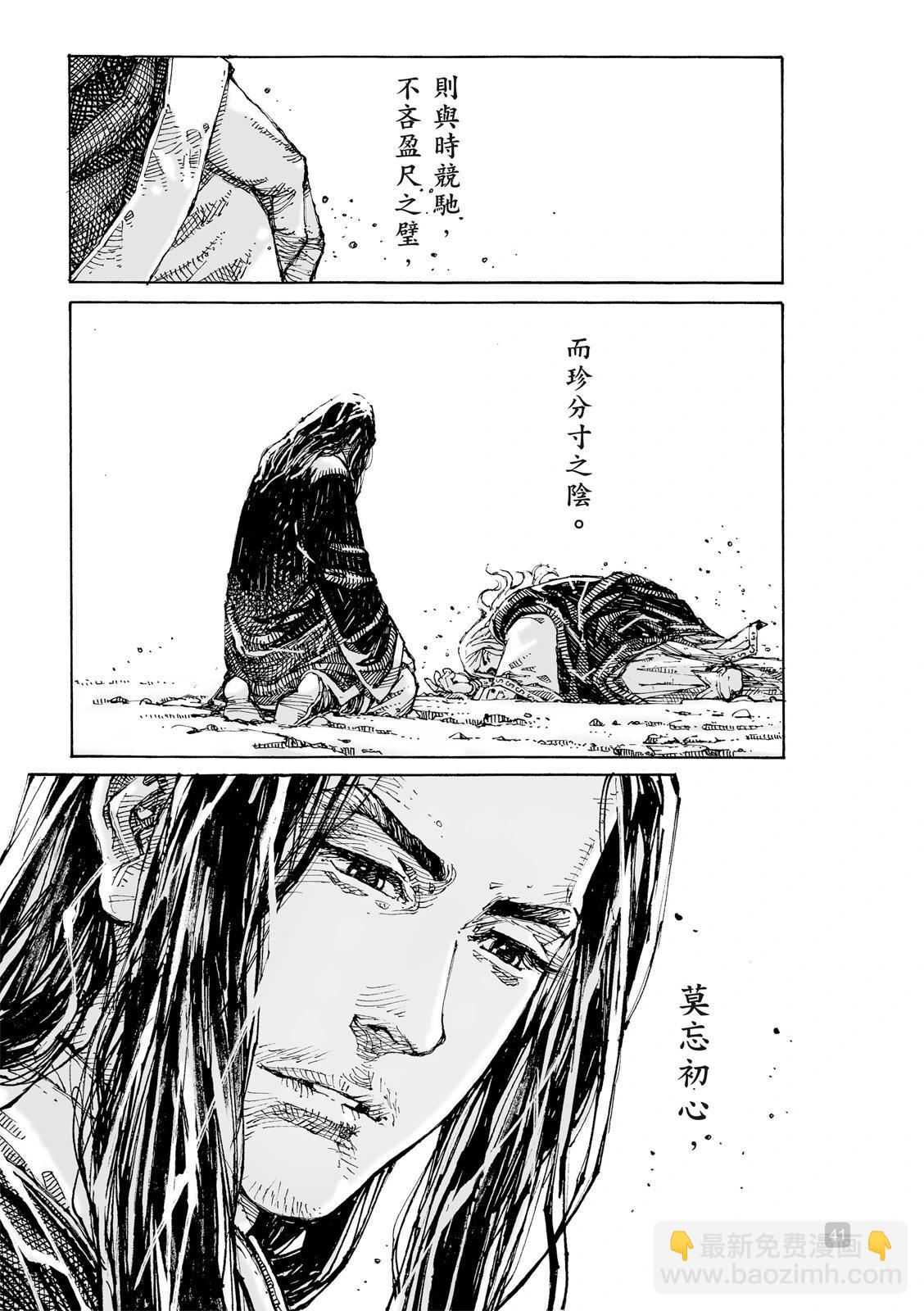 第618话-第262话