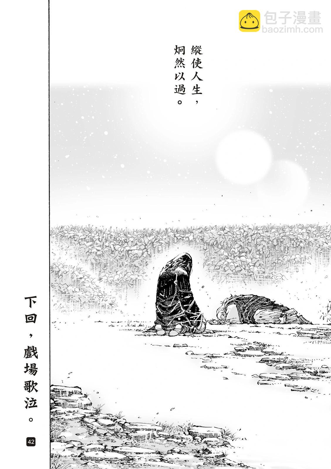 第618话-第262话