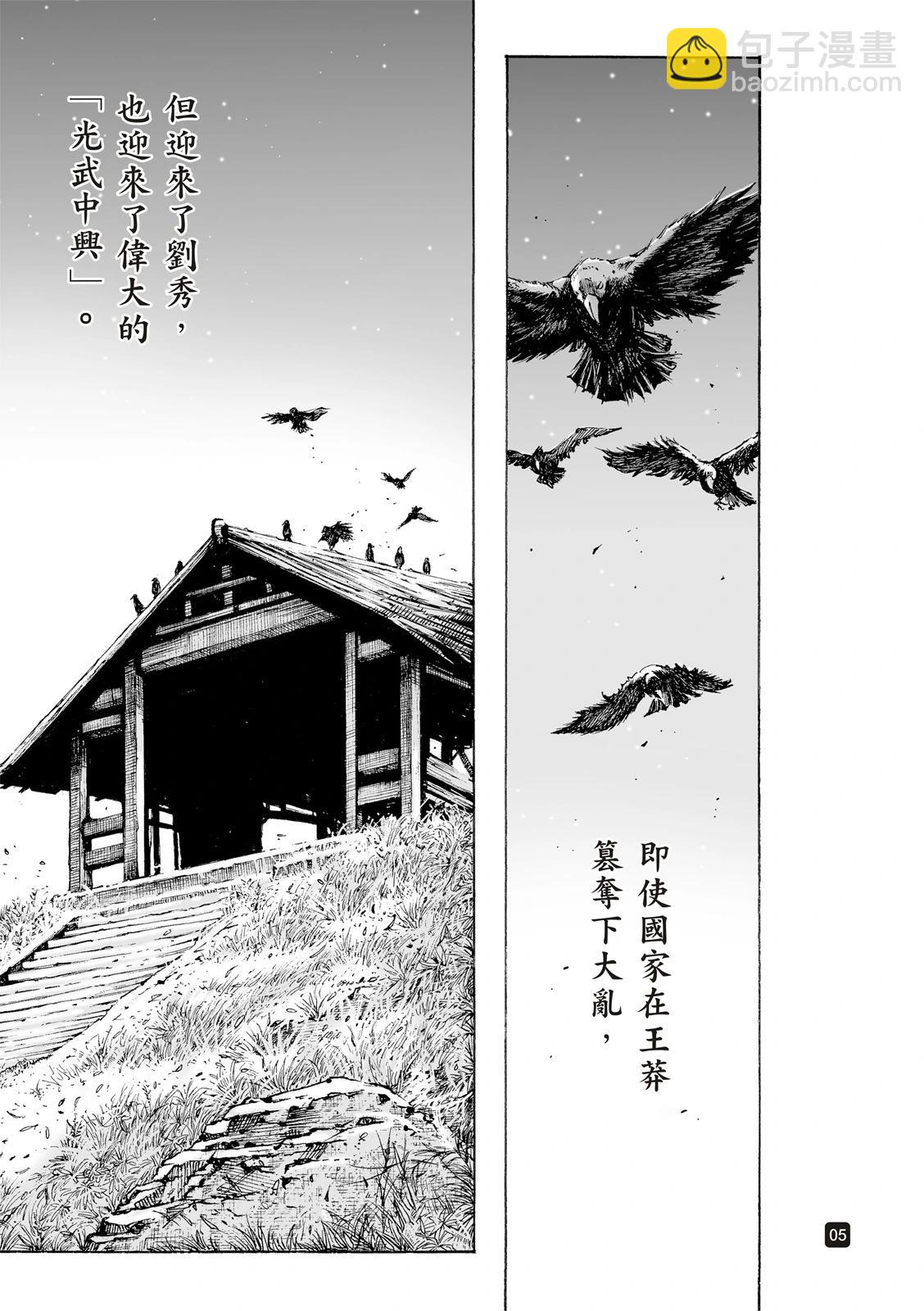 第618话-第262话