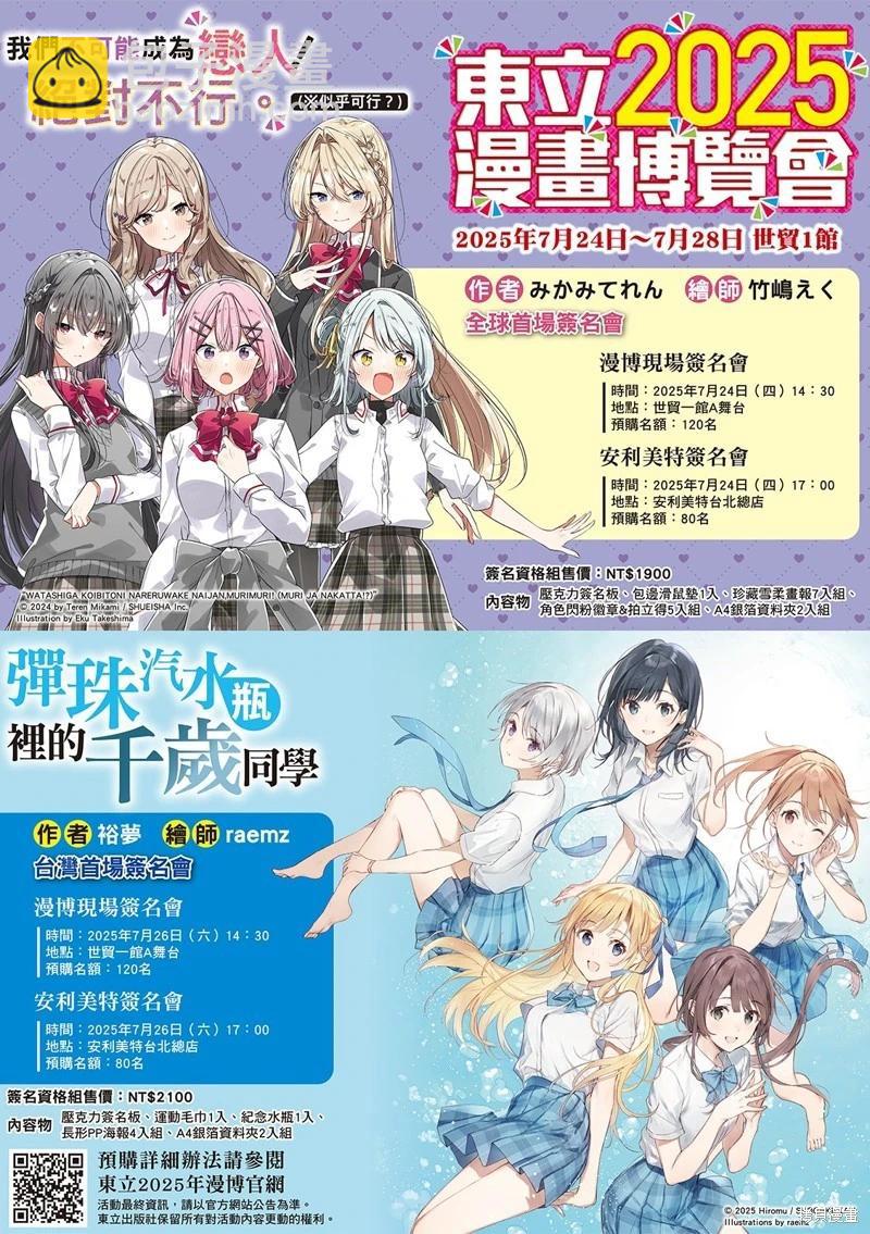 第619话-第264话
