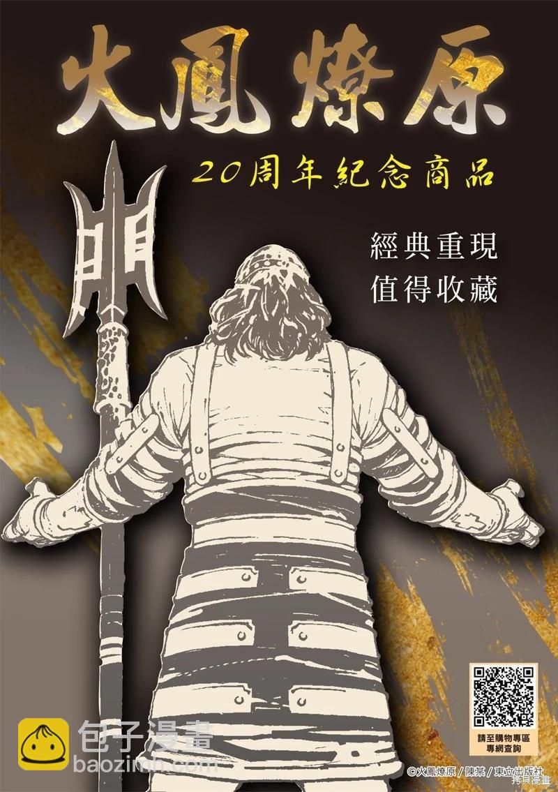 第619话-第264话