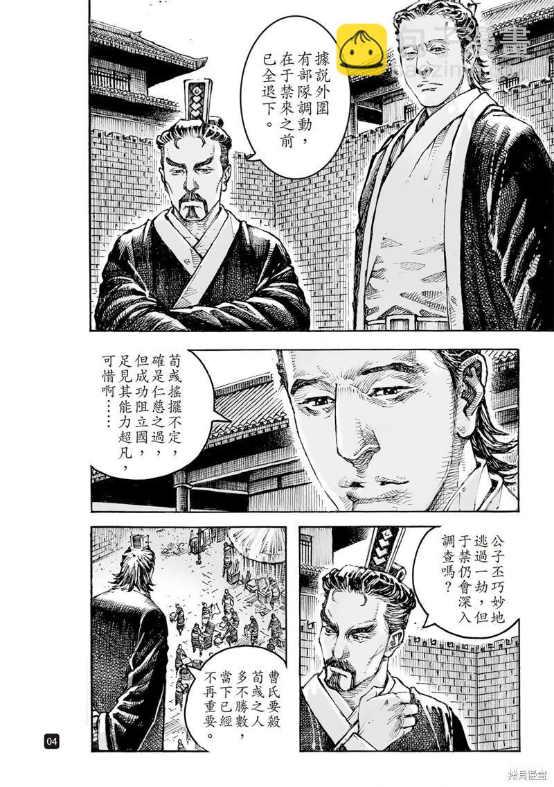 第619话-第264话
