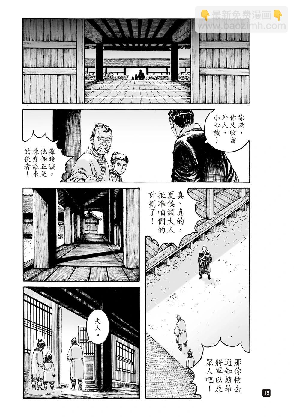 第621话-第266话