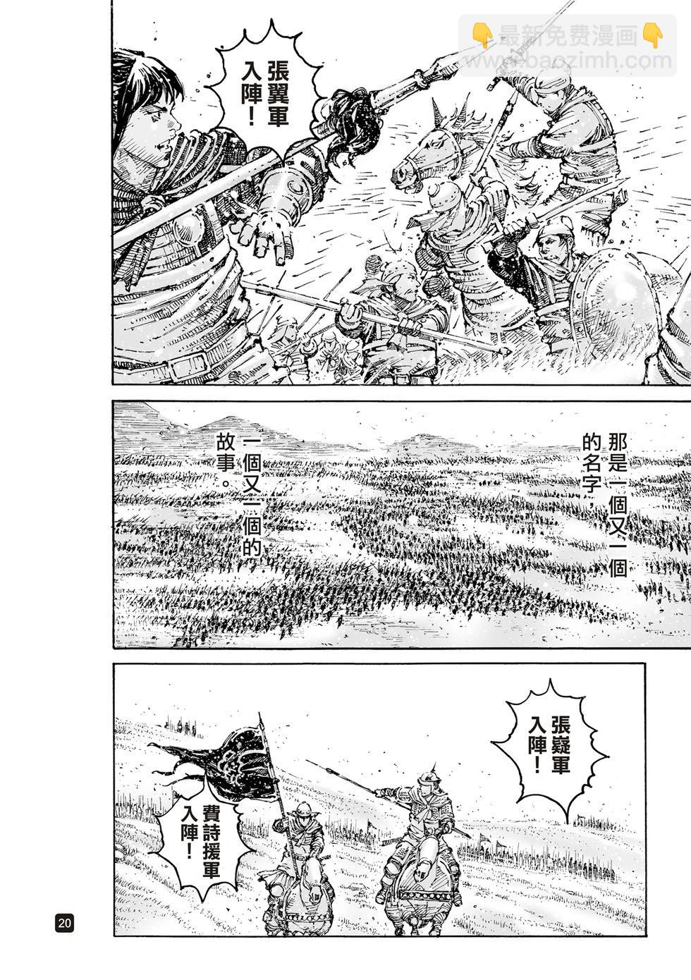 第621话-第266话