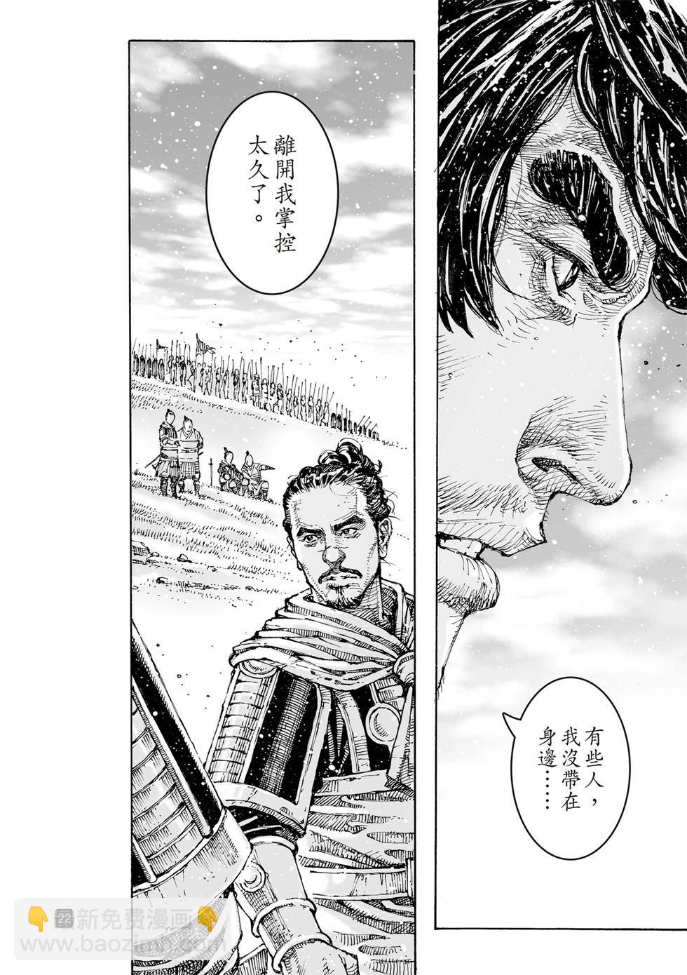 第621话-第266话