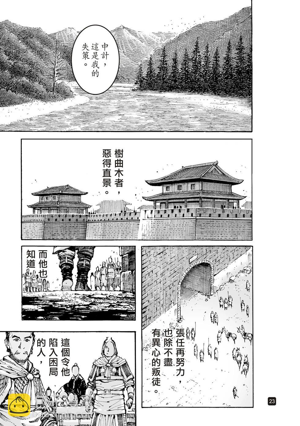 第621话-第266话