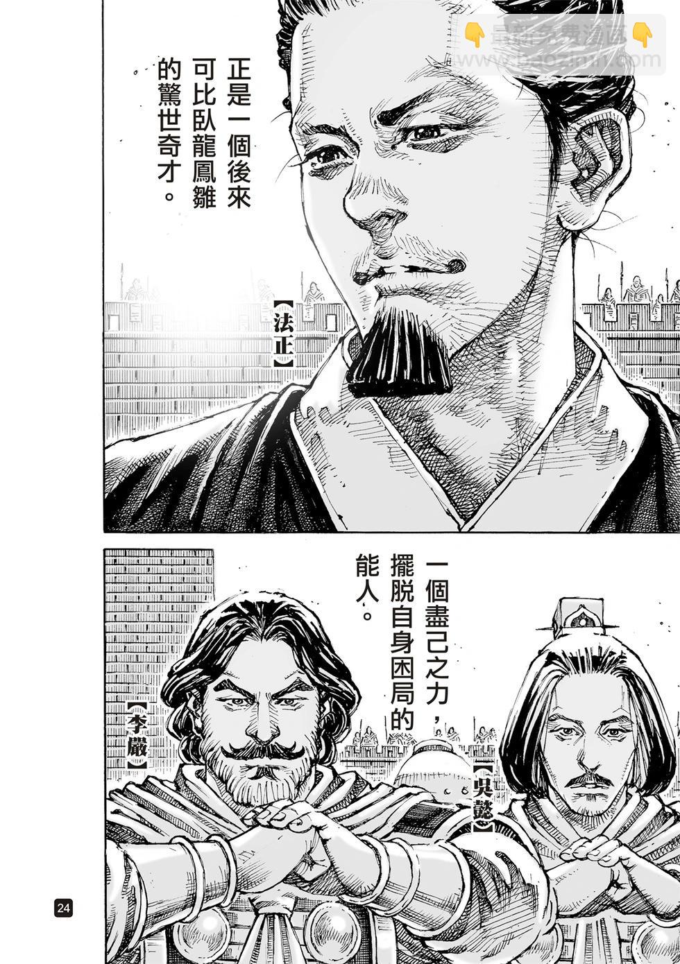第621话-第266话