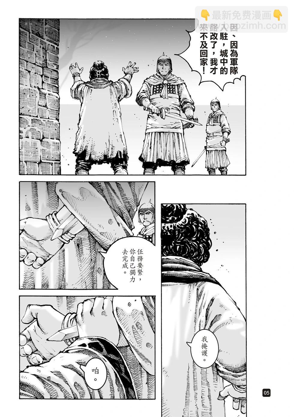 第621话-第266话
