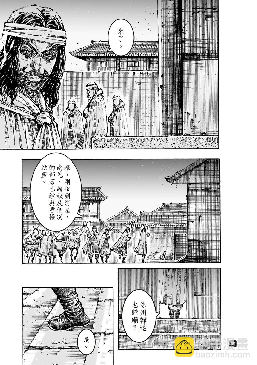 第621话-第266话