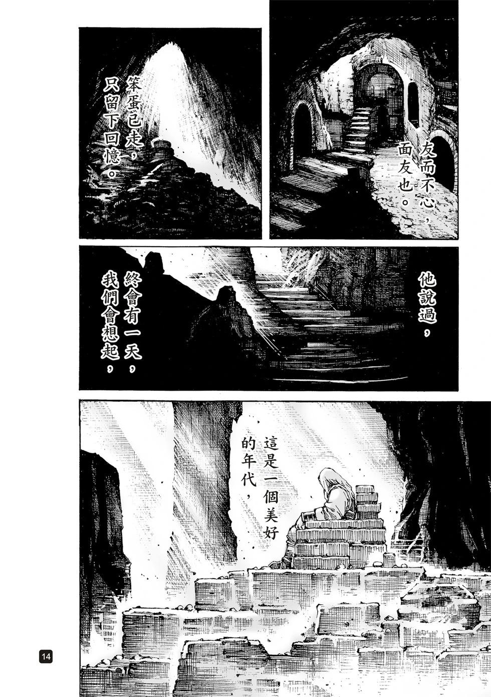 第623话-第268话