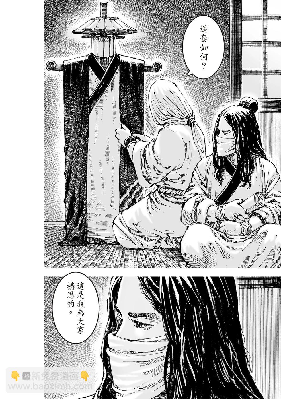 第623话-第268话