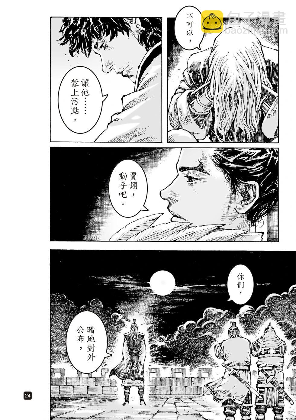 第623话-第268话
