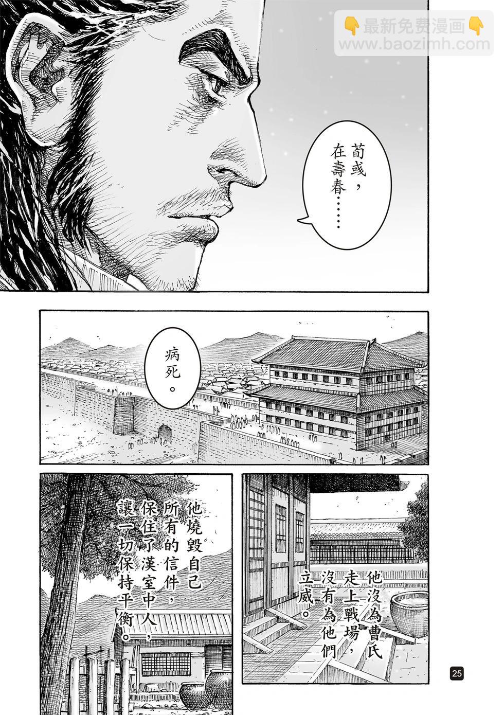 第623话-第268话