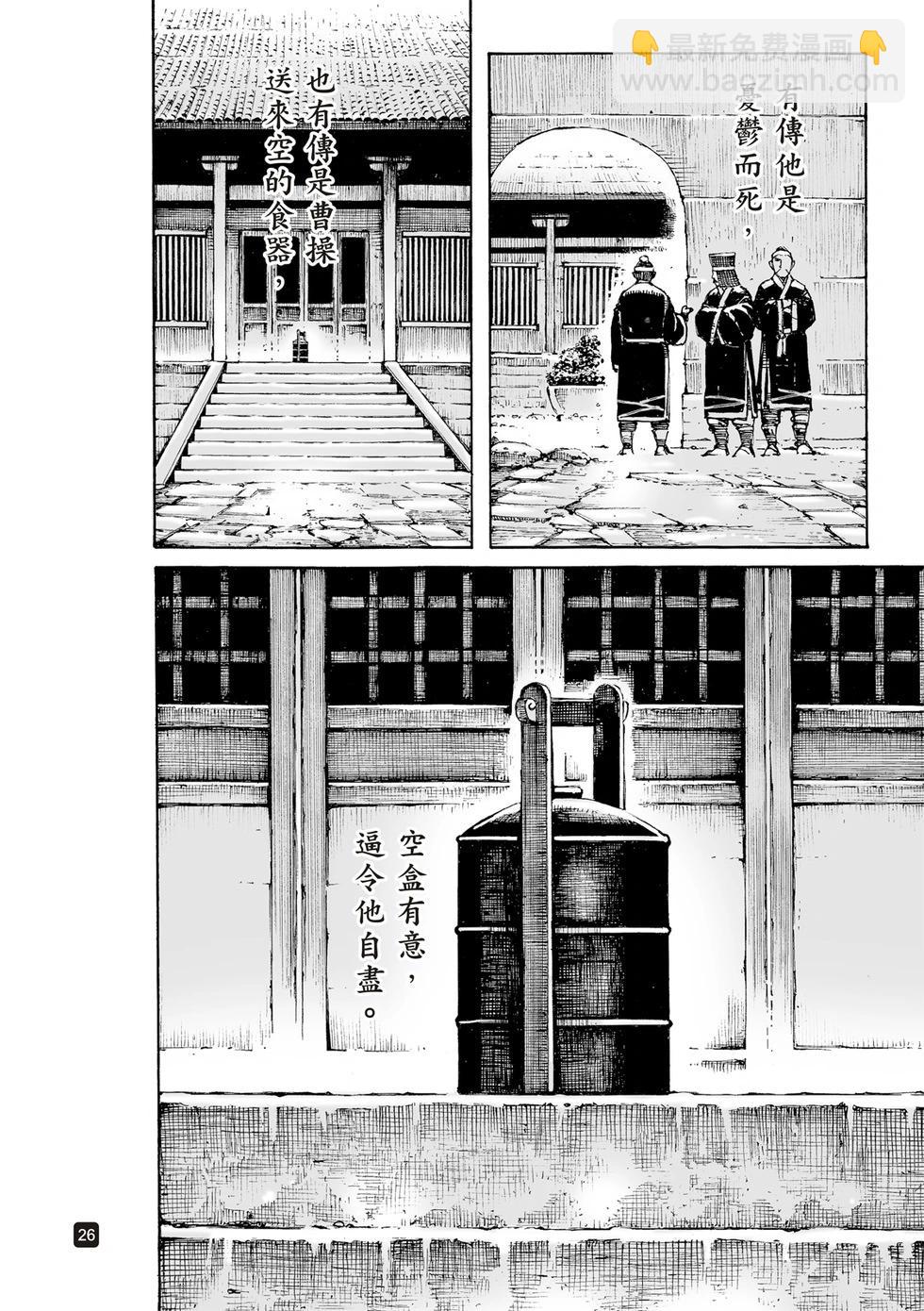第623话-第268话