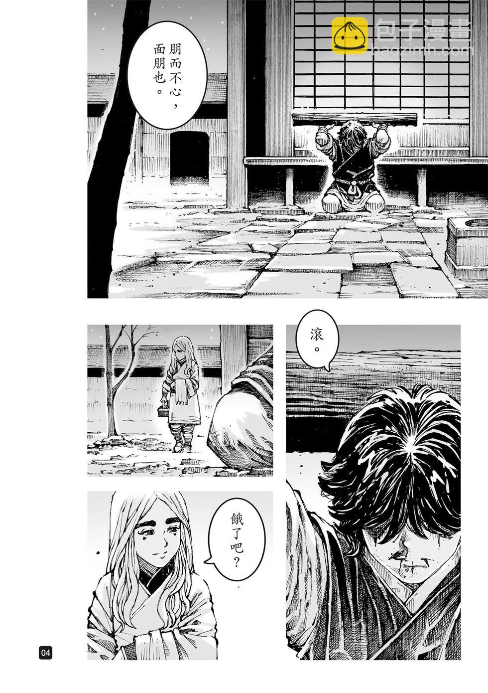 第623话-第268话