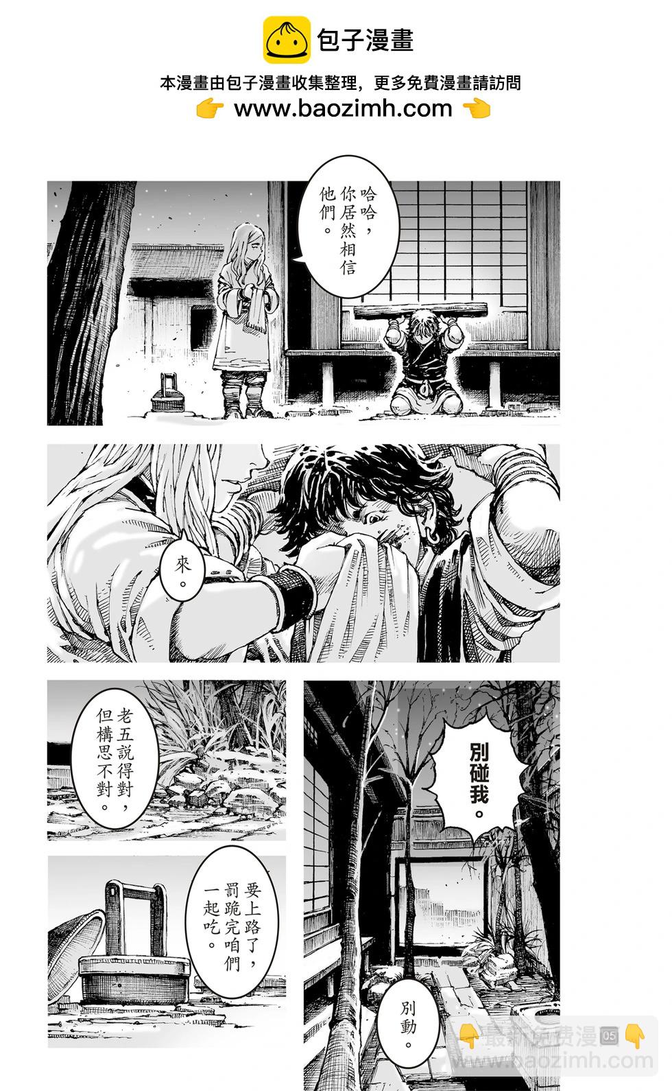 第623话-第268话