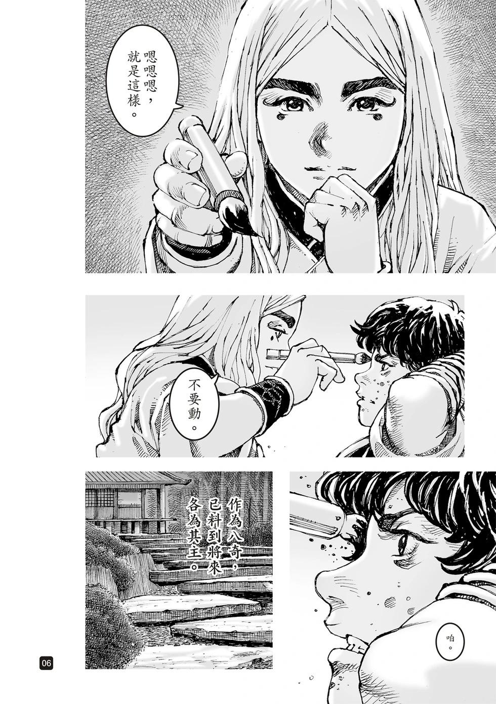 第623话-第268话