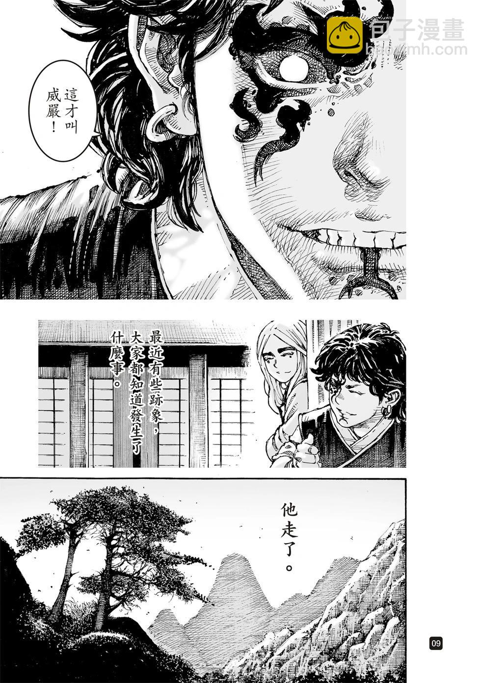 第623话-第268话