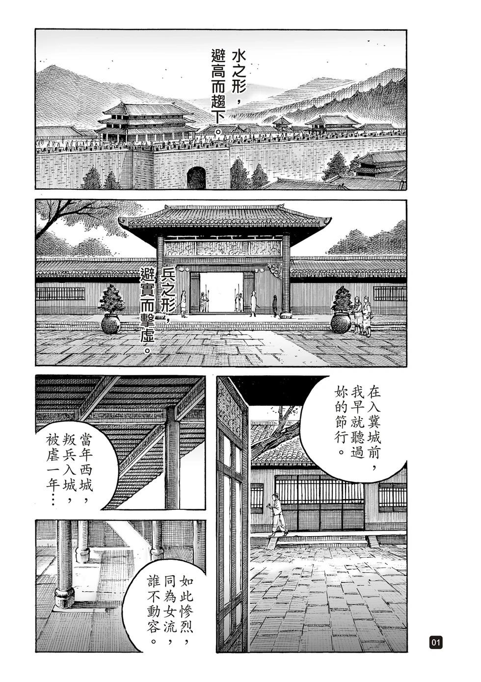 第625话-第270话
