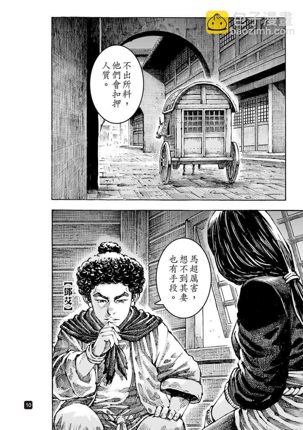 第625话-第270话