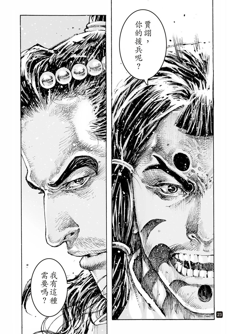 第625话-第270话