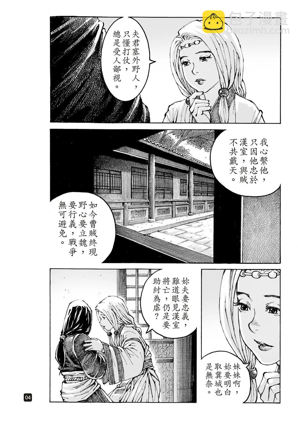 第625话-第270话