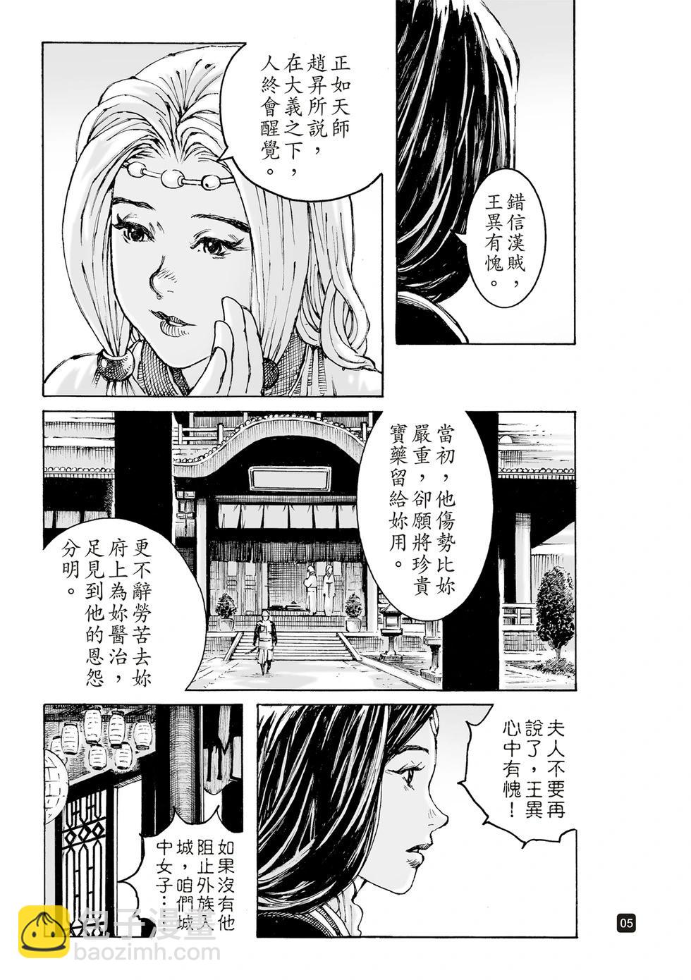 第625话-第270话