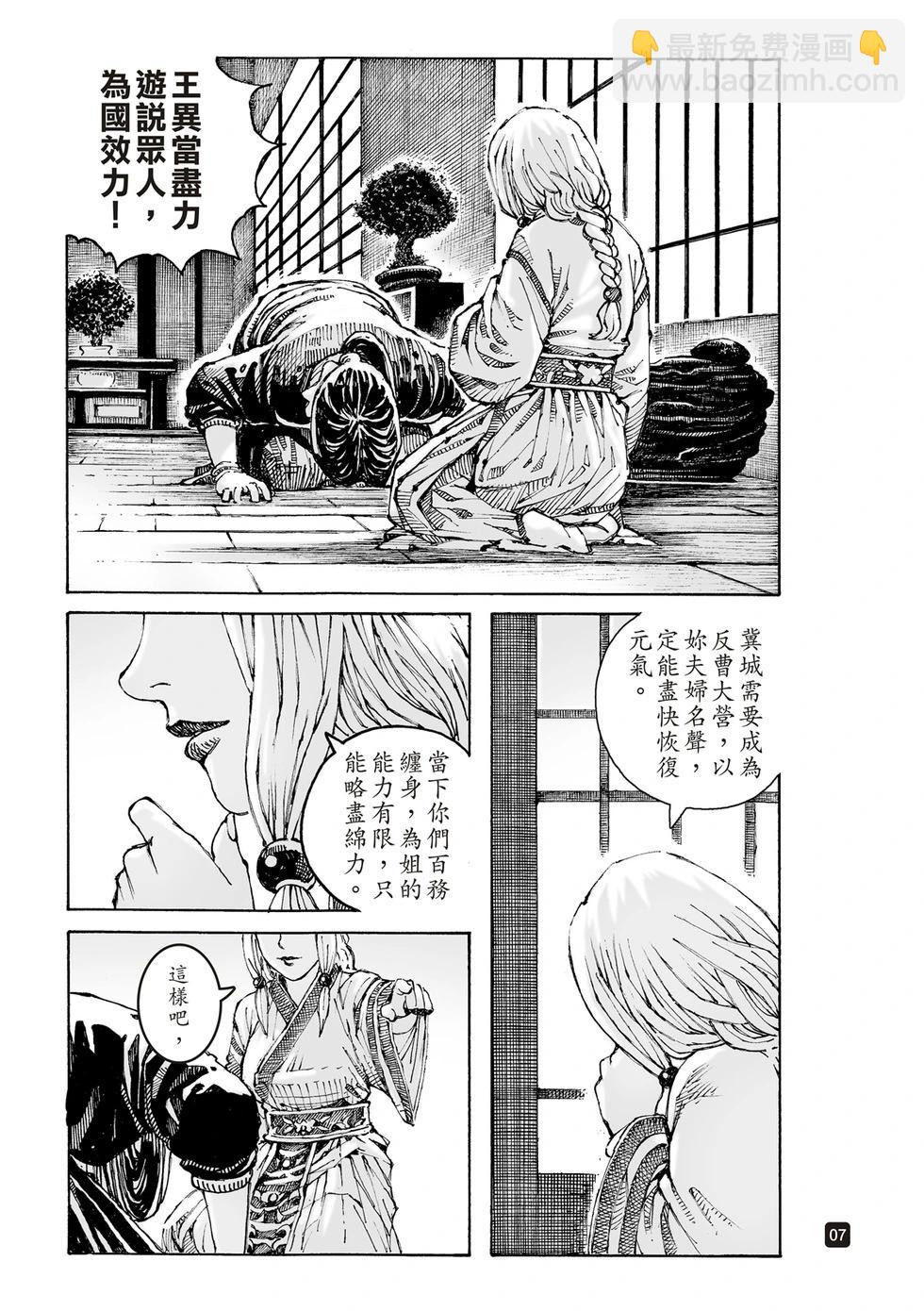 第625话-第270话
