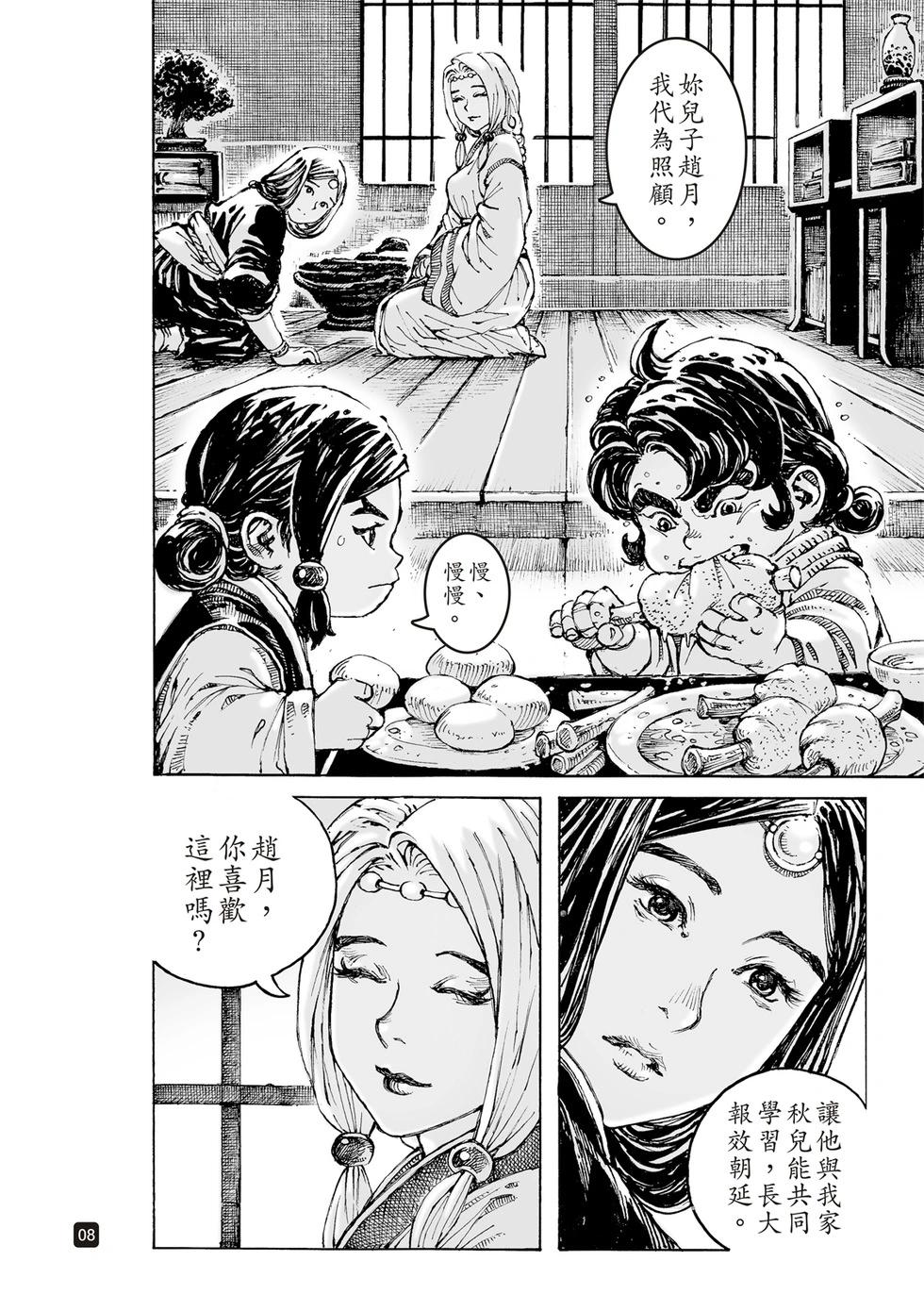 第625话-第270话