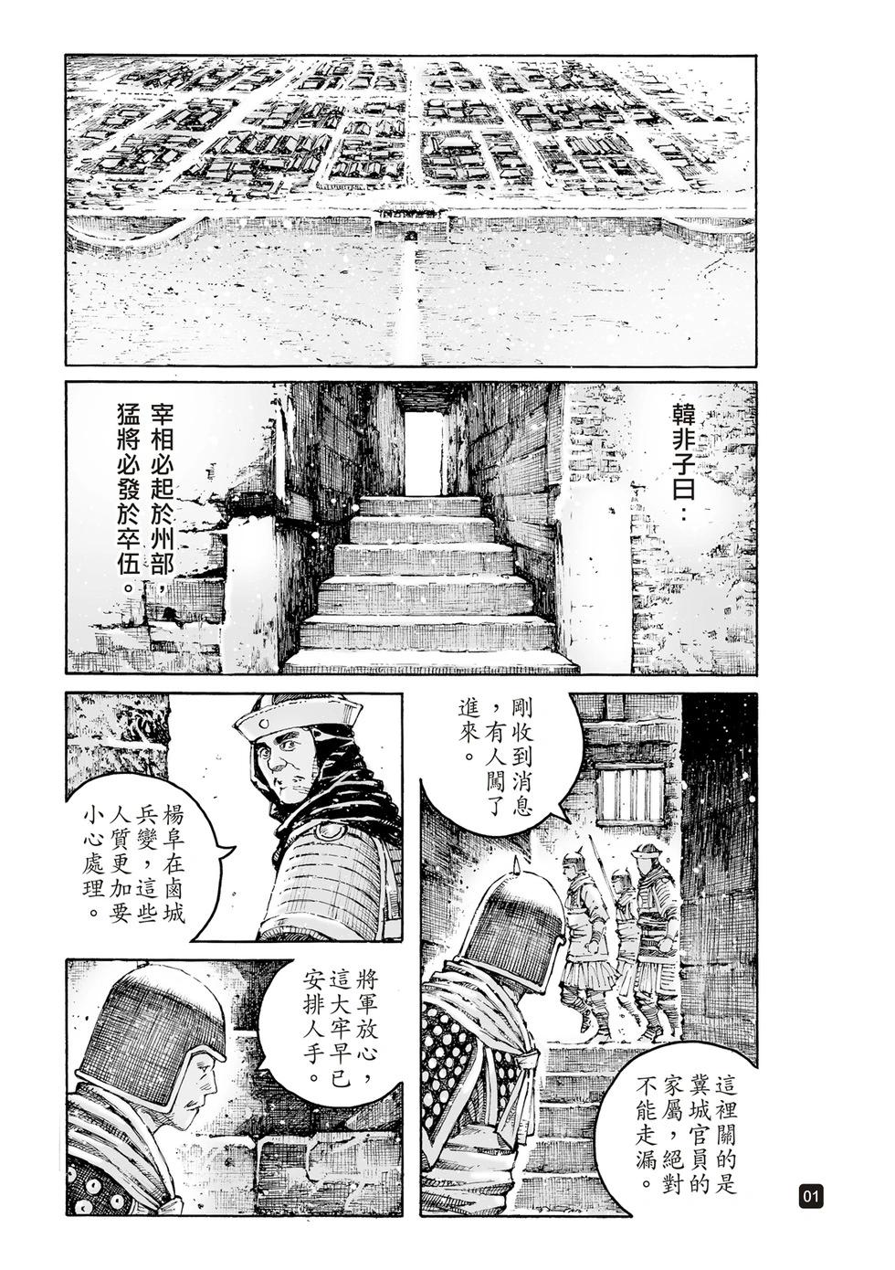 第627话-第272话
