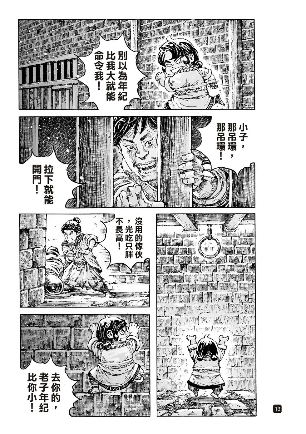 第627话-第272话