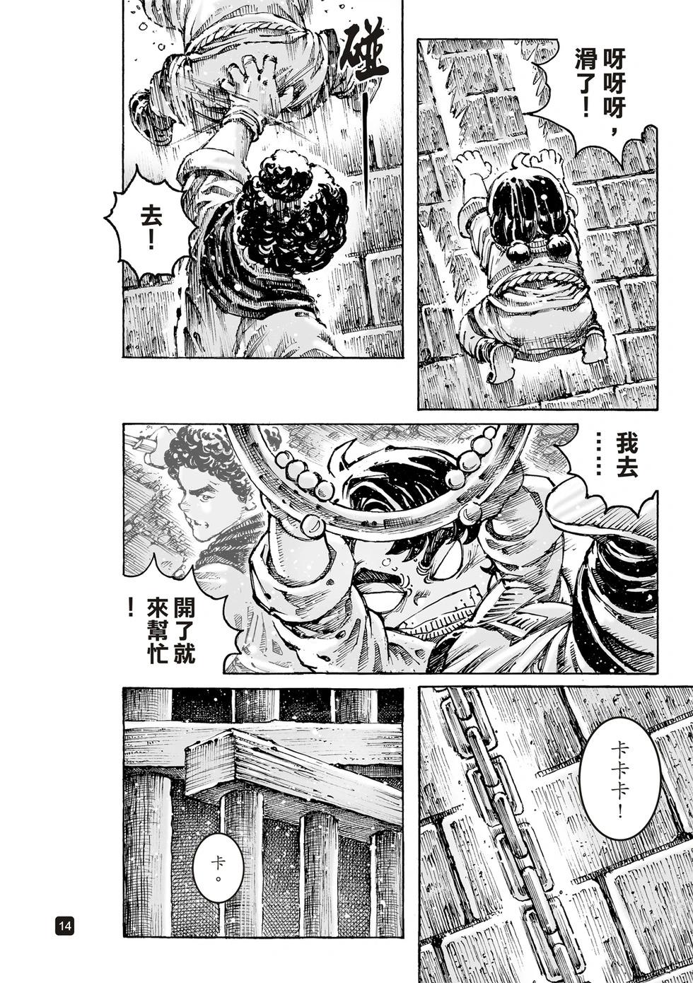 第627话-第272话