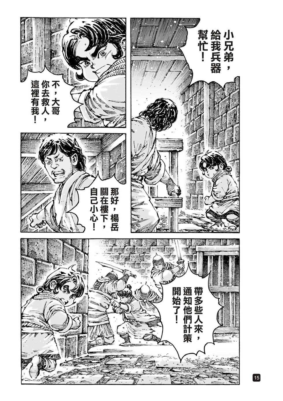 第627话-第272话