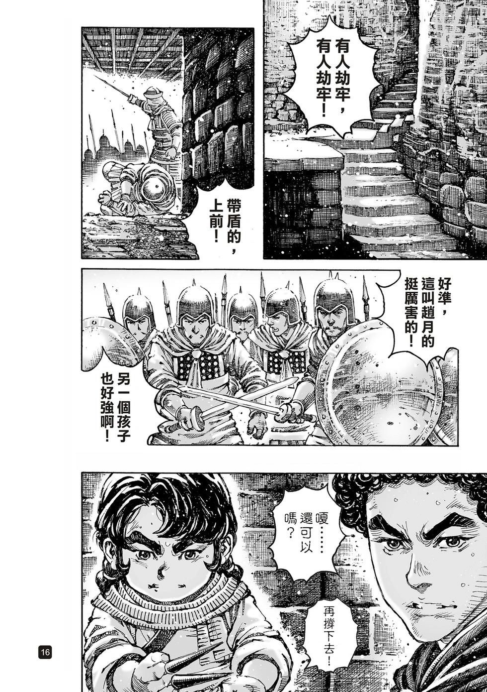 第627话-第272话