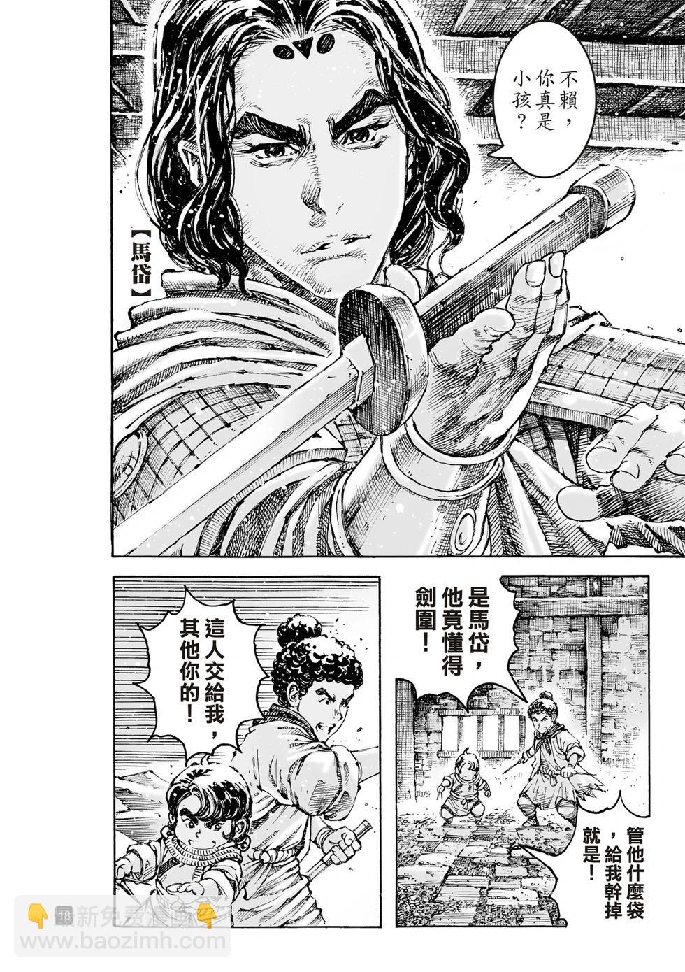 第627话-第272话