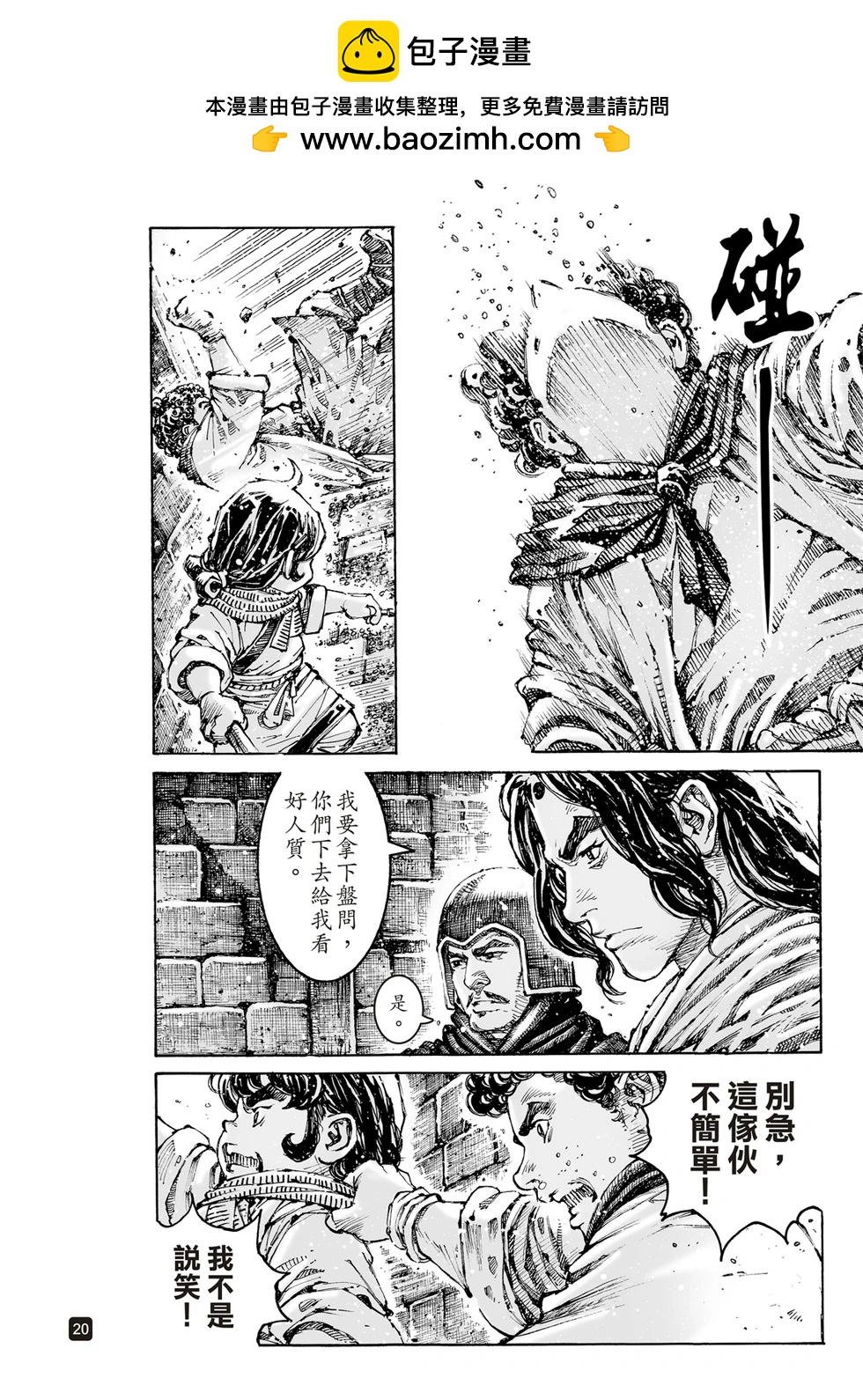 第627话-第272话