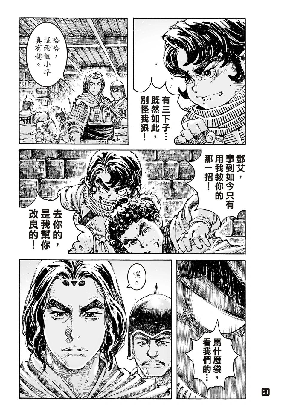 第627话-第272话
