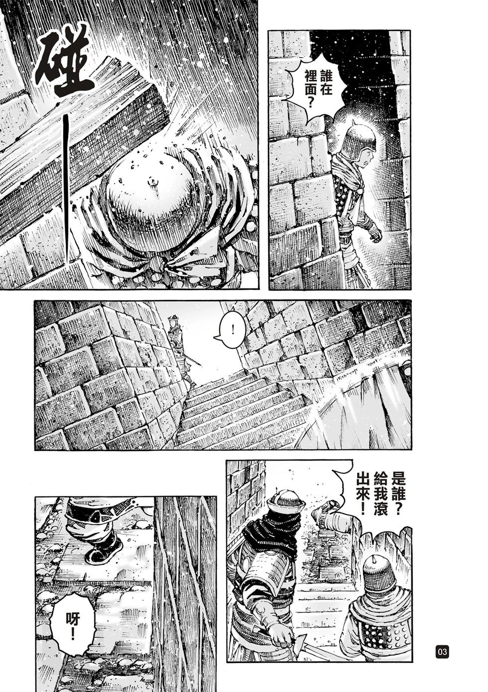 第627话-第272话