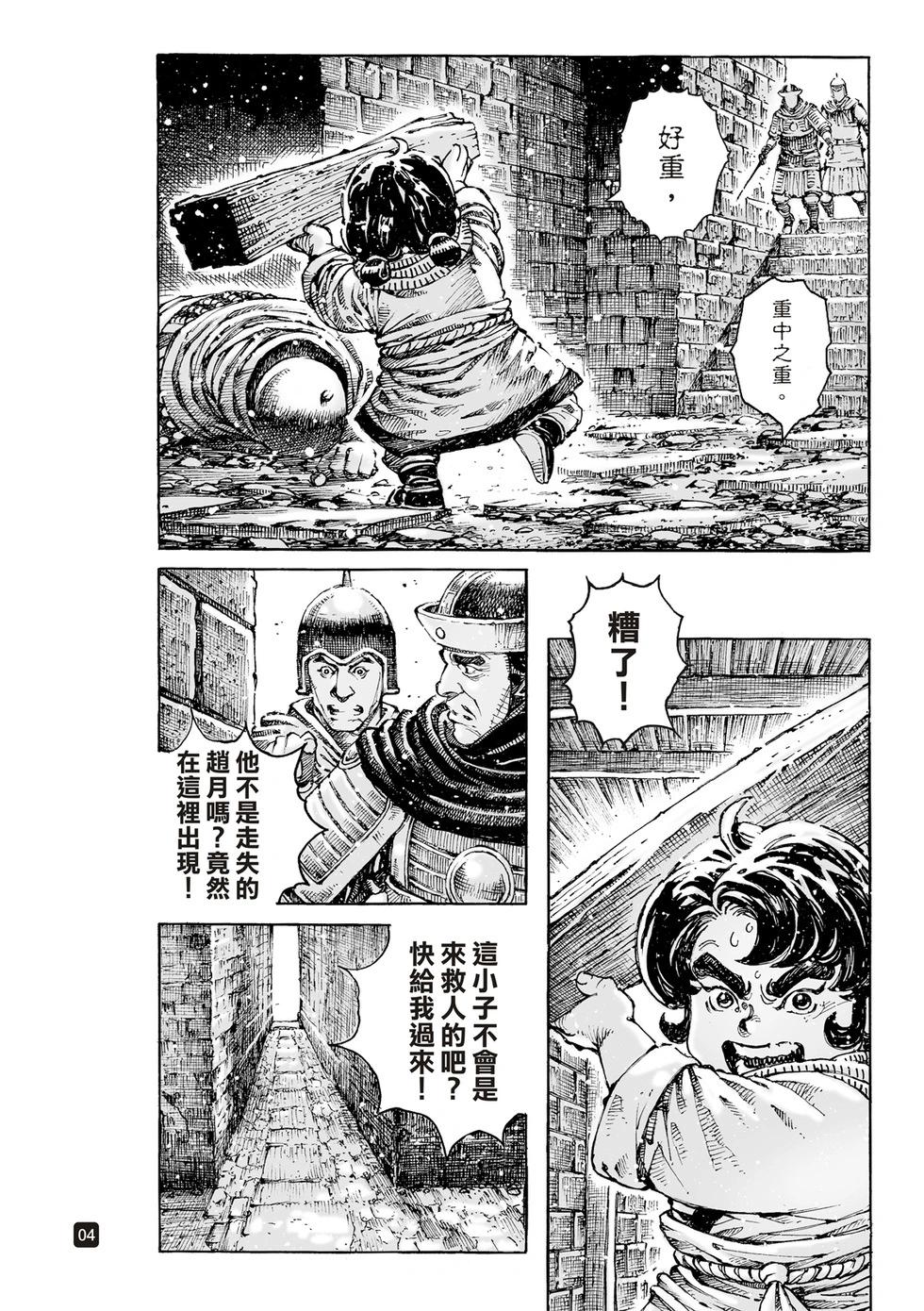 第627话-第272话