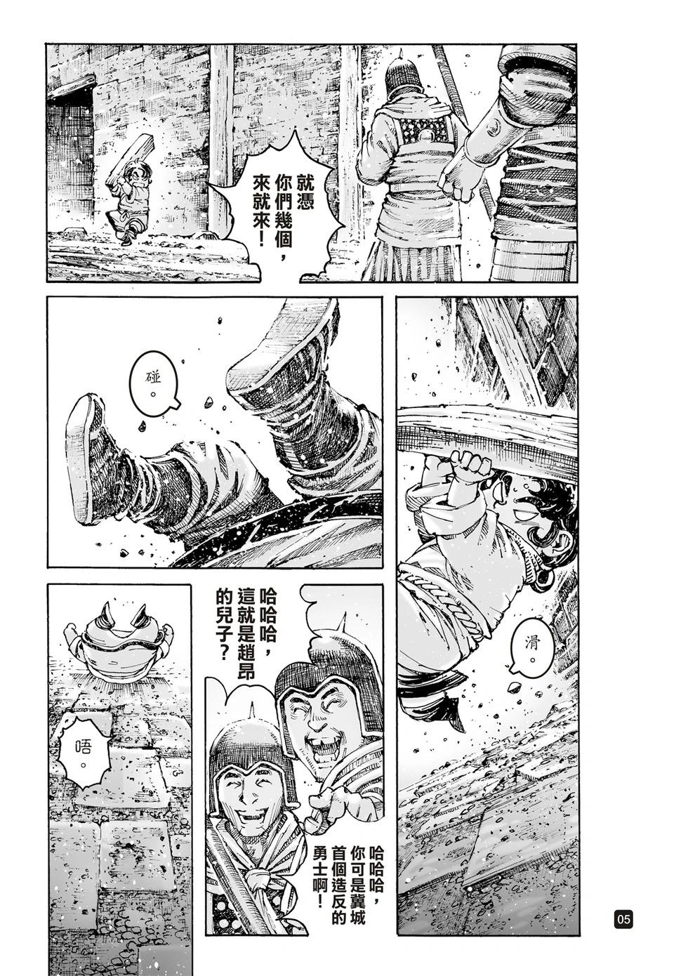 第627话-第272话