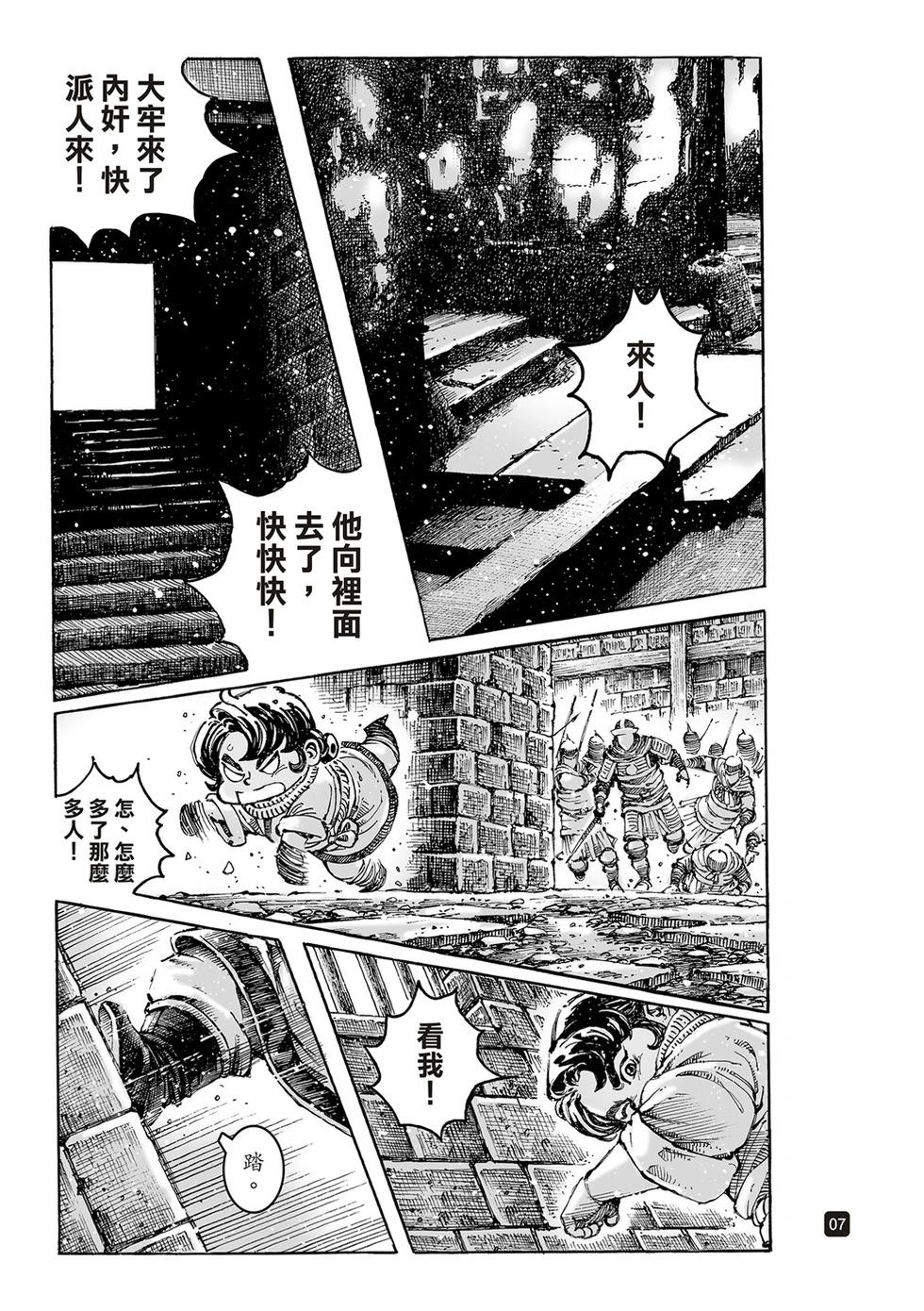 第627话-第272话
